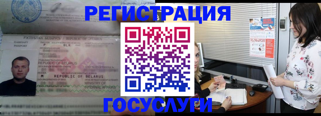 прописка от собственника в Семёнове